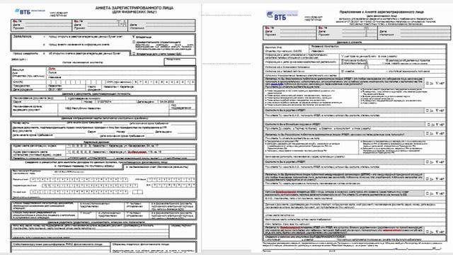 Закрепление прав собственности на акции. Открытие лицевых счетов в ВТБ регистраторе. смотреть онлайн