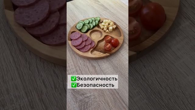 Менажница круглая 5 секций смотреть онлайн
