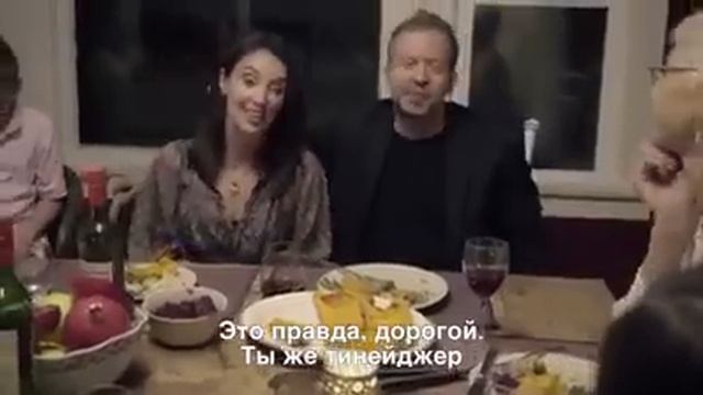 Очень осознанная семья смотреть онлайн