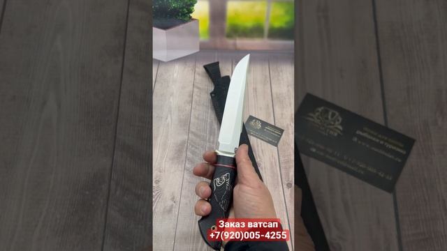 Большой нож для мяса и рыбы | нож Хищник | сталь CPR | Продажа смотреть онлайн