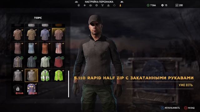 Far Cry 5 - Вся одежда в игре