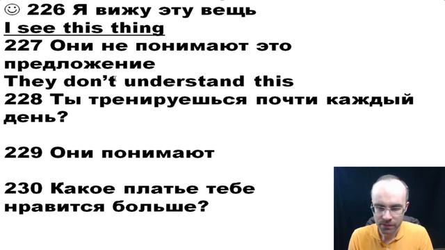 Английский язык с нуля по формулам. Урок 113-161(Часть 5.125-127). смотреть онлайн