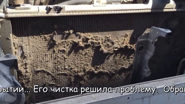 Кондиционер не работает, не охлаждает. Возможно причина в грязном радиаторе смотреть онлайн