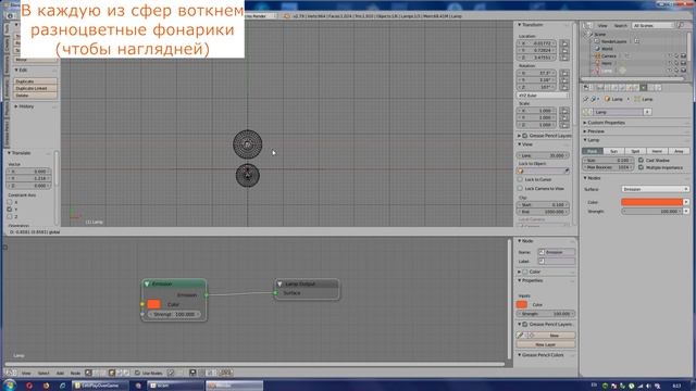 Blender 3D. Уроки Туман в форме объекта. Blender Cycles смотреть онлайн