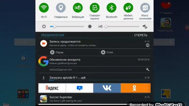 Приложение где бесплатные игры смотреть онлайн