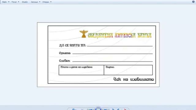 Игра за 66.ооо.ооо$. смотреть онлайн