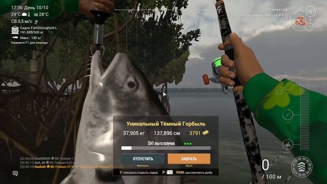 Фарм ЛВЛ под сериал!(Остров голубых крабов) смотреть онлайн