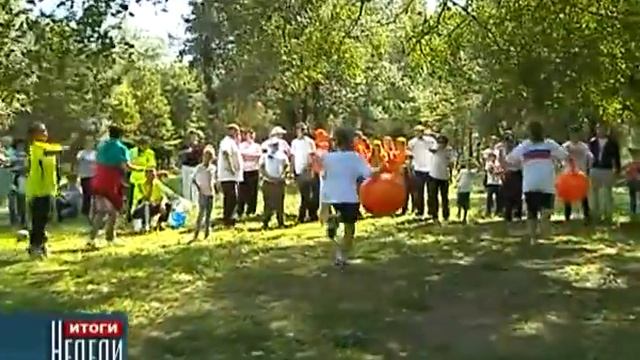 Спортивная программа мероприятий ко Дню Республики и Дню города