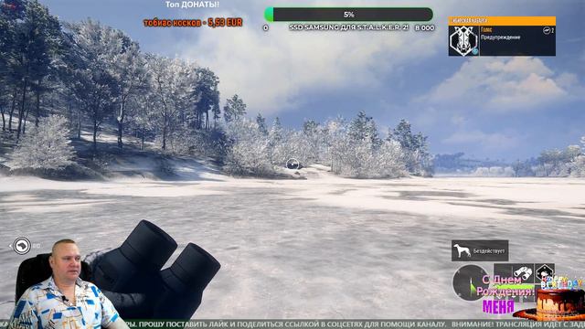 Мой Пёс SID и Я - Охота с Собакой. theHunter: Call of the Wild (СИБИРЬ: "Медвежья Тайга") #28 смотреть онлайн
