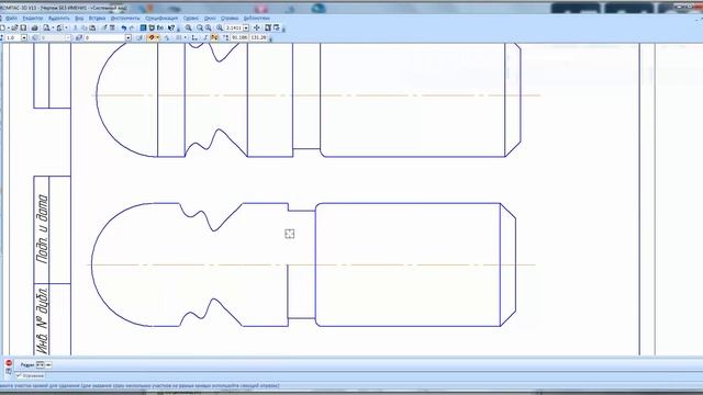 Компас 3d уроки - как чертить (пример) смотреть онлайн