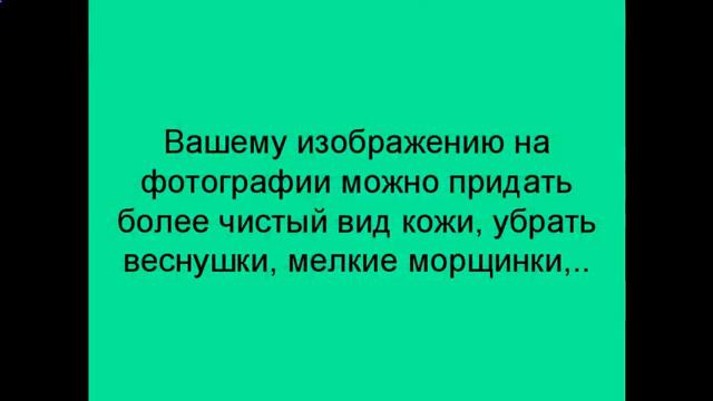 нужно обработать фотографии смотреть онлайн