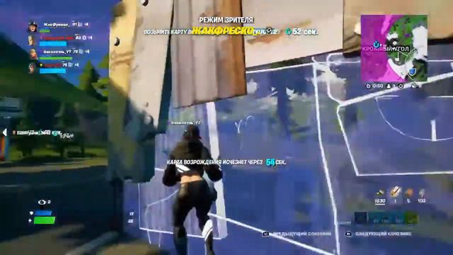 Стрим игре fortnite играю с ютубером аксолотль смотреть онлайн