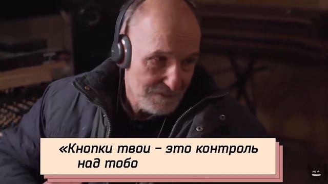 ПЁТР МАМОНОВ. Нестареющая техника vs iPhone. Как Мамонов скрылся от большого брата