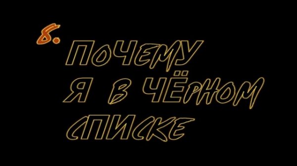 DIRTY WHITE (АЛЬБОМ МАЙ 2017 ВЫХОД ЕСТЬ)