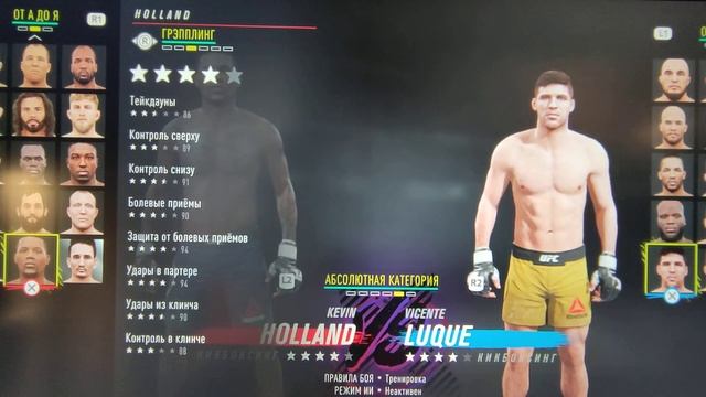 Что нового в UFC 4 обновление 9.00 смотреть онлайн