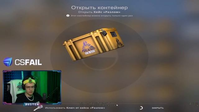 БУСТЕР ВЫБИЛ ДВА НОЖА И НЕ ЗАМАТЕРИЛСЯ / БУСТЕРУ ВЫПАЛ НОЖ / БУСТЕР ОТКРЫВАЕТ КЕЙСЫ / BUSTER REWIND смотреть онлайн