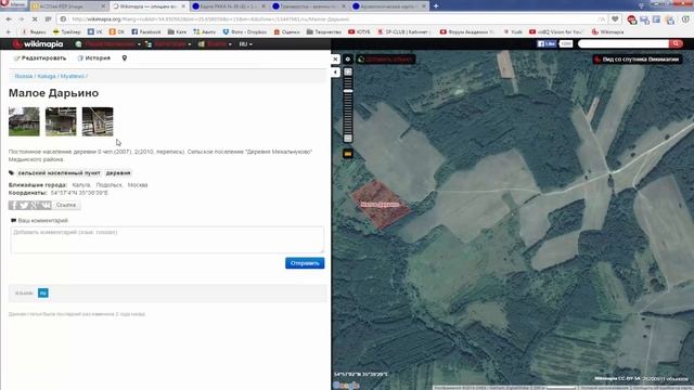 Где копать монеты? Подготовка к копу. Работа с картами, выбор места для поиска монет, кладов. смотреть онлайн
