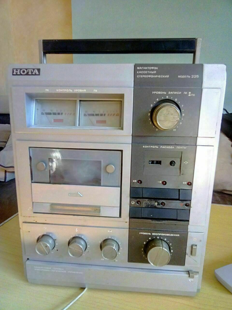 Magnétophone soviétique Nota URSS магнитофон НОТА -1987 года СССР смотреть онлайн