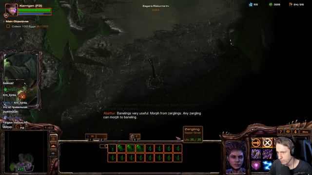 Starcraft 2 на Nightmare (13 часть) с Майкером смотреть онлайн