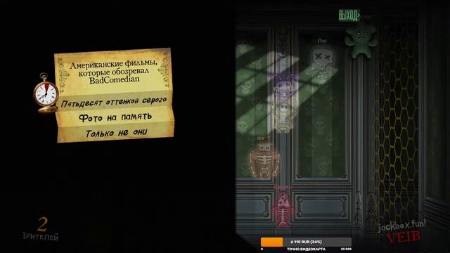 ГДЕ ЛЕТО?! Jackbox Party Packs 1-9 - СТРИМ смотреть онлайн