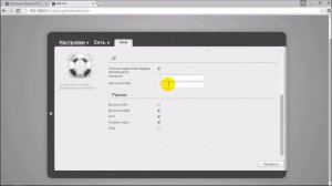 Как настроить роутер D-Link DIR-300