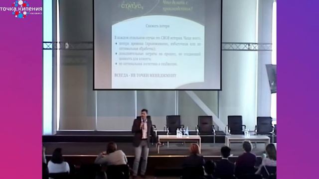 Конференция "Президентская программа" смотреть онлайн