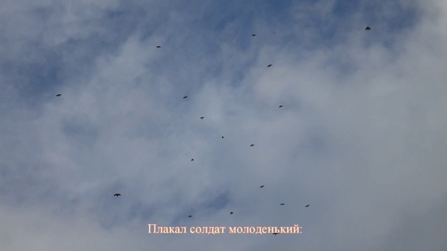 Сказание о Магнитной горе. Оратория в 7 частях. смотреть онлайн