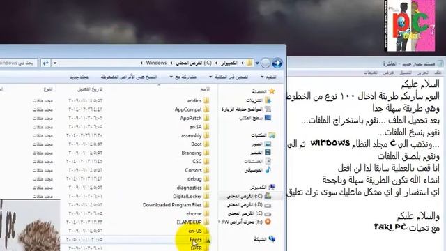 طريقة اضافة 130 نوع من الخطوط للفوتوشوب смотреть онлайн