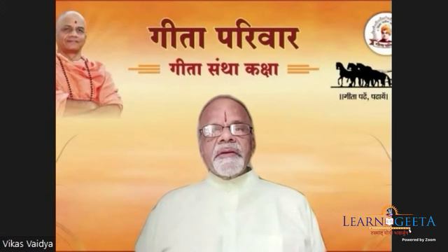 Śrīmad-Bhagavadgītā Interpretation Session (English) - 18/02/24 - 3rd Ch. (1/3) - Vikas ji Vaidya смотреть онлайн