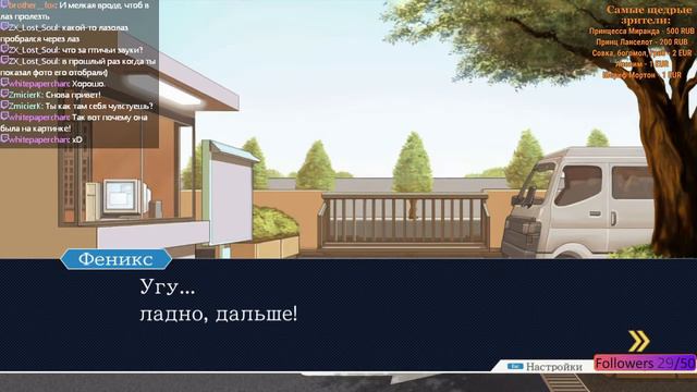 Phoenix Wright: Ace Attorney (Глава 3 - День 2 - Заседание)