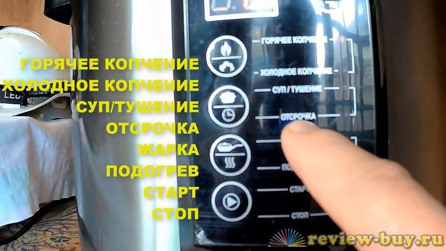 Коптильня BRAND 6060 смотреть онлайн