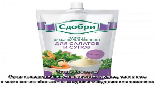 Салаты с Рикоттой