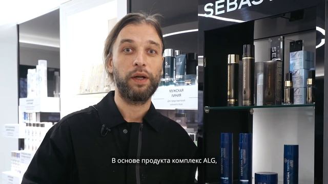 Презентация профессиональной линейки Twisted для кудрявых волос от Sebastian Professional смотреть онлайн