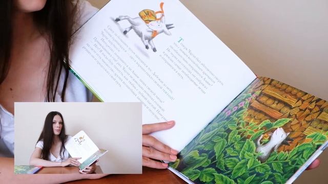 Приключения козлика Чарли. Волшебная детская книга с ароматами. смотреть онлайн