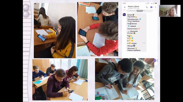 Вчителі російської мови, літератури, зарубіжної літератури смотреть онлайн