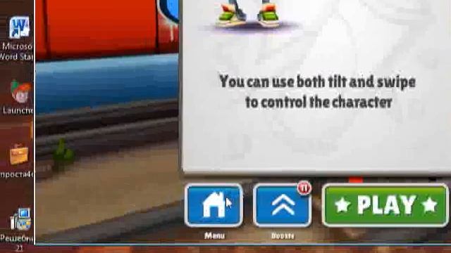 Subway surf на ПК смотреть онлайн