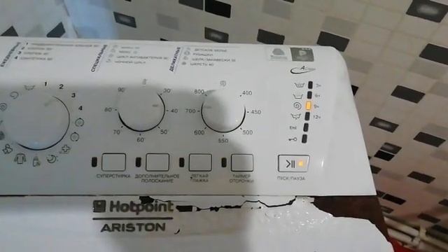 Здравствуйте стиральная машина аристон вертикальная загрузка... смотреть онлайн