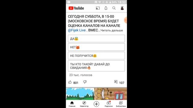 слушаем песни про Майнкрафт Топовский-крафтим блоки и Евген бро-ты немог ма я смог смотреть онлайн
