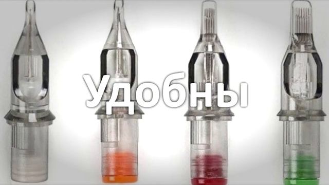 Картриджи EZ Revolution смотреть онлайн