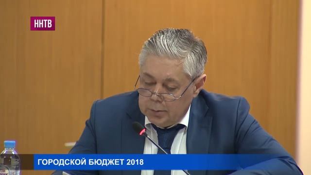 Прогнозный план поступления доходов в бюджет рассмотрели на комиссии Городской Думы смотреть онлайн