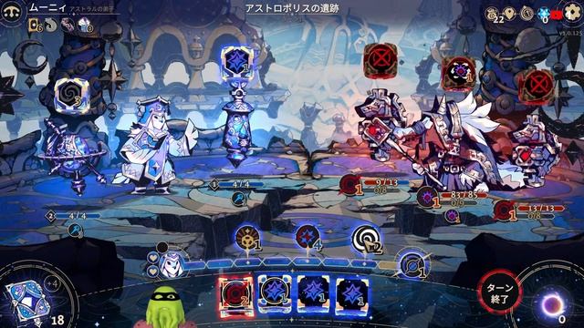 【#3 Astrea: Six-Sided Oracles】リスキーダイスで運を試すゲーム смотреть онлайн