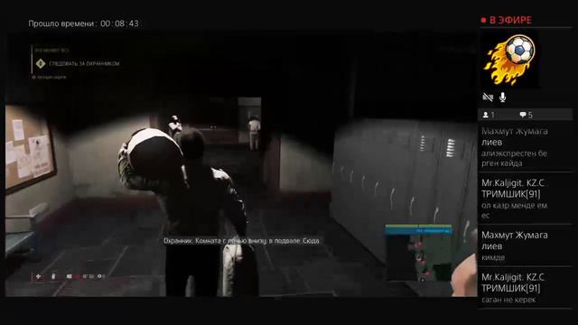 Прямой показ PS4 от mrKaljigitKZ смотреть онлайн