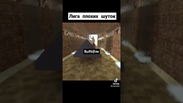 шутки (часть 1)