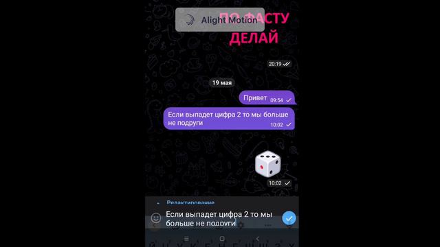 Видео с подругой 😘(в описании ссылка на ее канал) смотреть онлайн