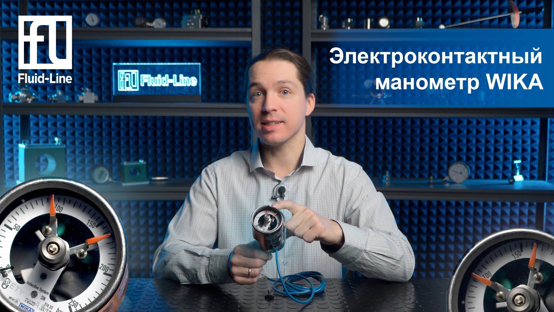 Электроконтактный манометр WIKA. смотреть онлайн