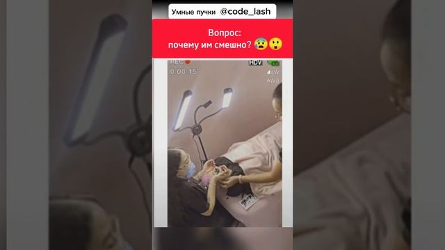 Что бы вы сделали? ? Разлили клей для наращивания ресниц. Чем опасен клей? смотреть онлайн