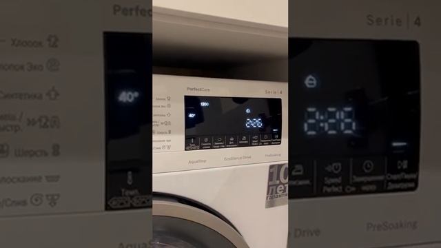 Стиральная машинаBOSCH PerfectCare Serie 4 Тип: WPBM20 WHA... смотреть онлайн