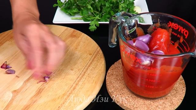 Дачный ТОМАТНЫЙ СОУС к шашлыкам и любому мясу Люда Изи Кук | Homemade BBQ Sauce Recipe смотреть онлайн