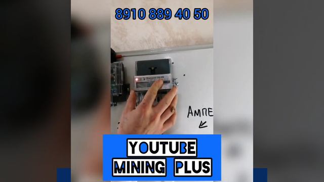 Экономим с Меркурий 206 RN