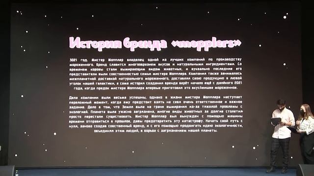 КОНКУРС YOUNG MERCURY 2021